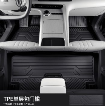 Thảm sàn Xevaban Geely EX5